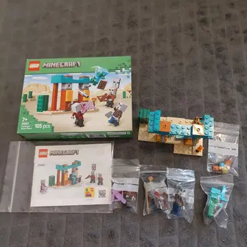 LEGO Minecraft 21267 피리저의 사막 패트롤