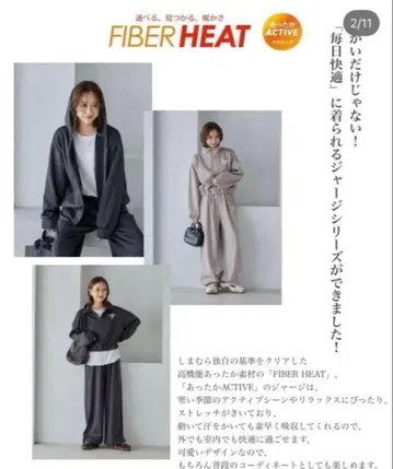 시마무라 다나카 리나 파이버 히트 저리 L L 사이즈 한정품 컬렉션