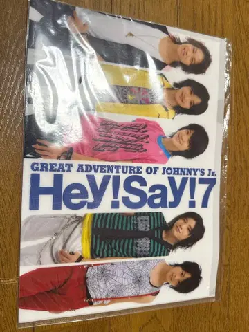 Hey! Say! 7 클리어 파일