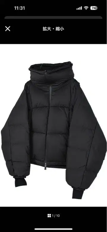 HERNO 헬노 여성용 라미너 블랙 다운 코트 42