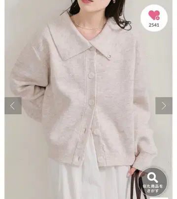 카라 부착 플레이트 니트 셋업 신상