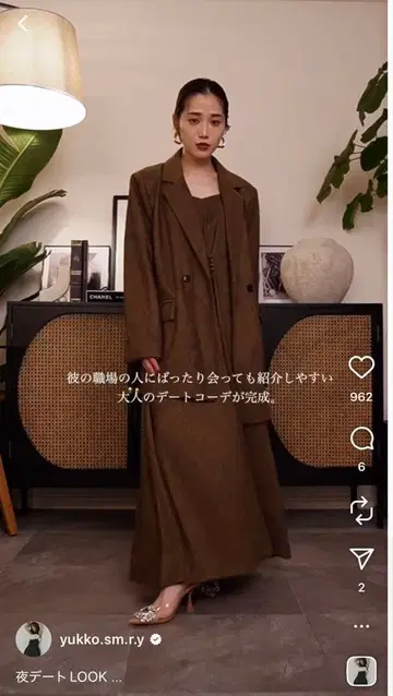 andrea&co 자켓+원피스 +비쥬 펌프스+후프 귀걸이