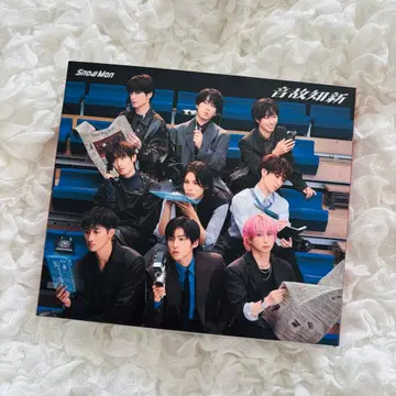 Snow Man 음고신신 일반ver 슬리브 사진집 포함