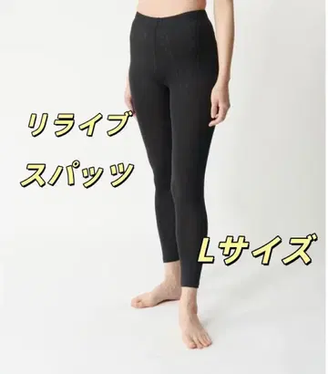 RELIVE 전속 할인 캠페인 L 사이즈 <여성용> 리라이브 스패츠