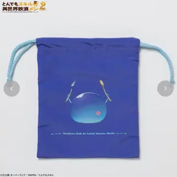 이세계 식당 스킬 복조리 2