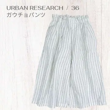 어반 리서치 가우초 팬츠 스트라이프 린넨 일본제 S 고품질