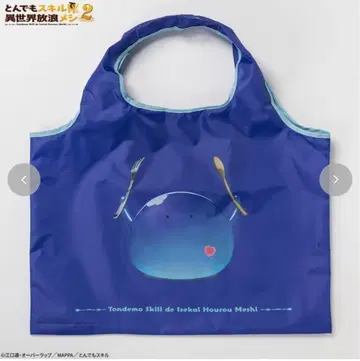 터무니없는 스킬로 이세계 방랑 식사 스이 에코백 1