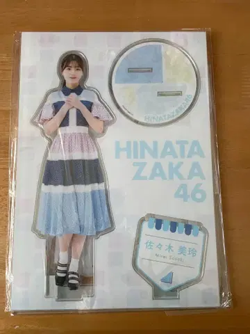 사사키 미레이 빅 아크릴 스탠드