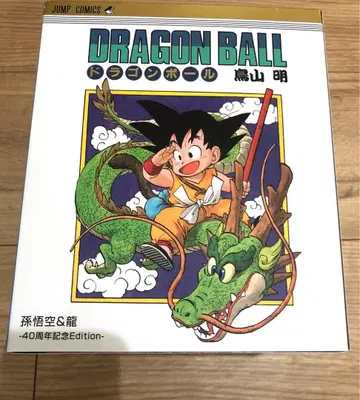 드래곤볼 40주년 피규아트 손오공 v 점프
