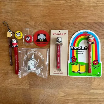 Yonda? 리사 라르손 팬더 등 8점