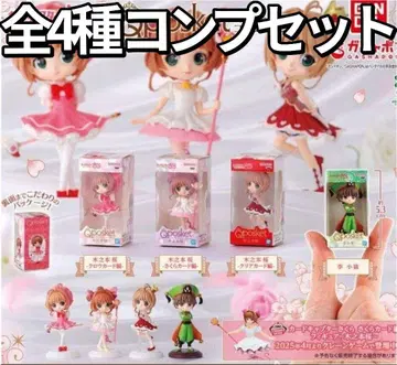 카드캡터 사쿠라 Q posket 미니어처 컬렉션 컴프 세트