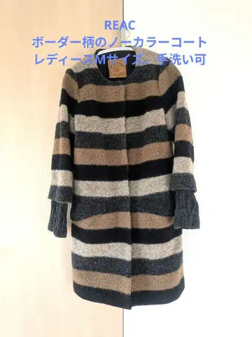 REAC 노카라 코트 (손세탁 가능)
