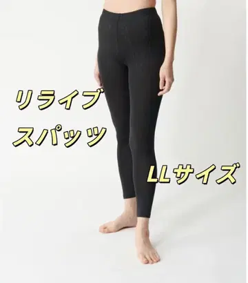 RELIVE 전속 할인 캠페인 3L 사이즈 <여성용> 리라이브 스패츠