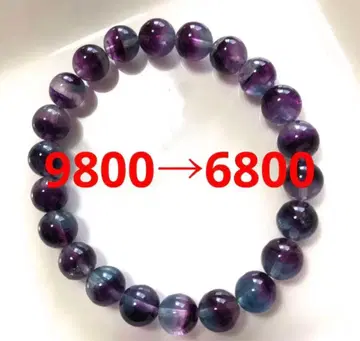 바이컬러 플로라이트 팔찌