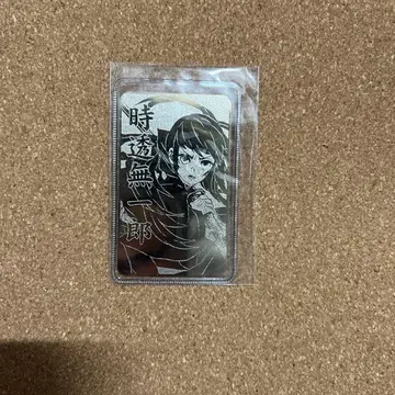 미개봉 새상품 카드형 부적 컬렉션 무이치로