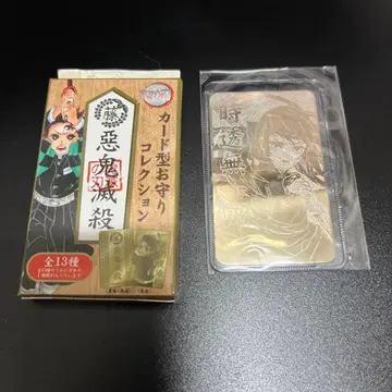 미개봉 새상품 카드형 부적 컬렉션 무이치로