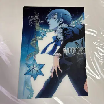 블랙 집사 시엘 팬텀하이브 B5 시트 코믹스 21권 애니메이트 특전