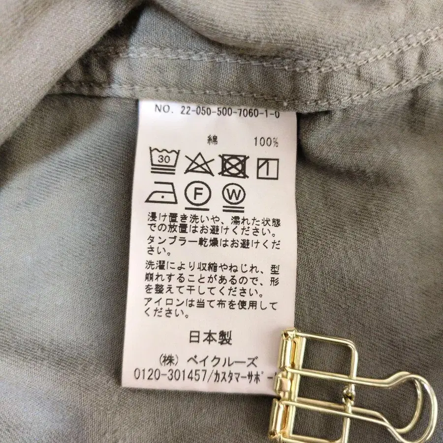 12번째 상품 이미지