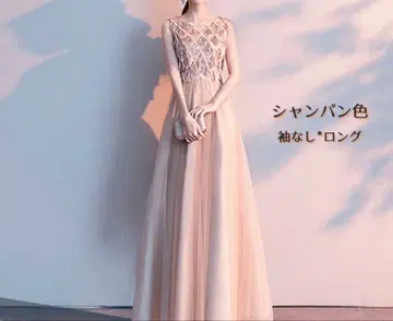 샴페인색 튤 롱 드레스