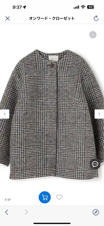 새상품급 본딩 형태 코트