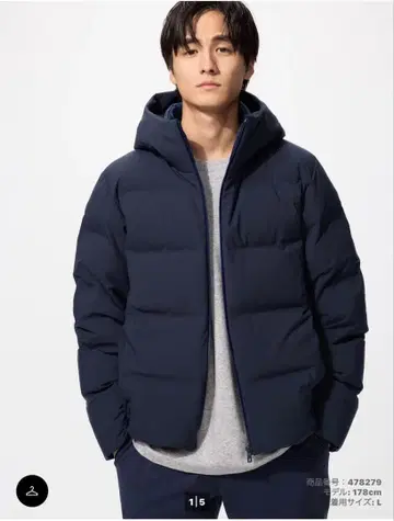 유니클로 심리스 다운 파카 네이비 XXL