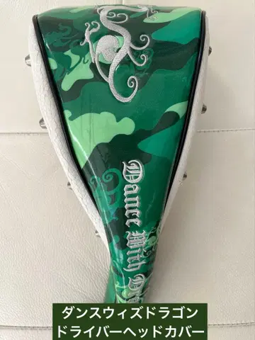 댄스 위드 드래곤 드라이버용 골프헤드커버