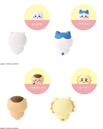 치이카와(먼작귀) 히퍼스 HIPPERS 4개 세트