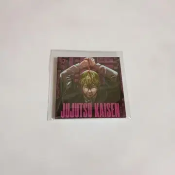 주술회전 응모자 전원 서비스 스퀘어 커버 캔뱃지 젠인 나오야