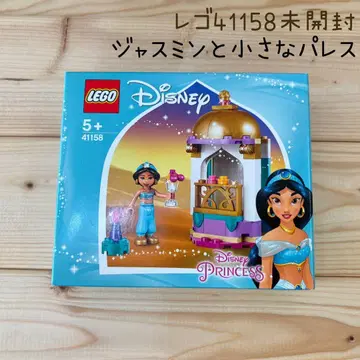 LEGO 41158 재스민과 작은 발레리나 미개봉