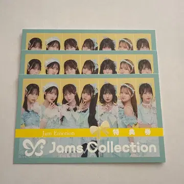 Jams Collection 특전권 3장