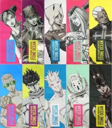 죠죠의 기묘한 모험 스톤 오션 타월 [미개봉 새상품] 익명 배송 2