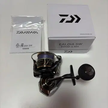 22CALDIA SW 5000-CXH