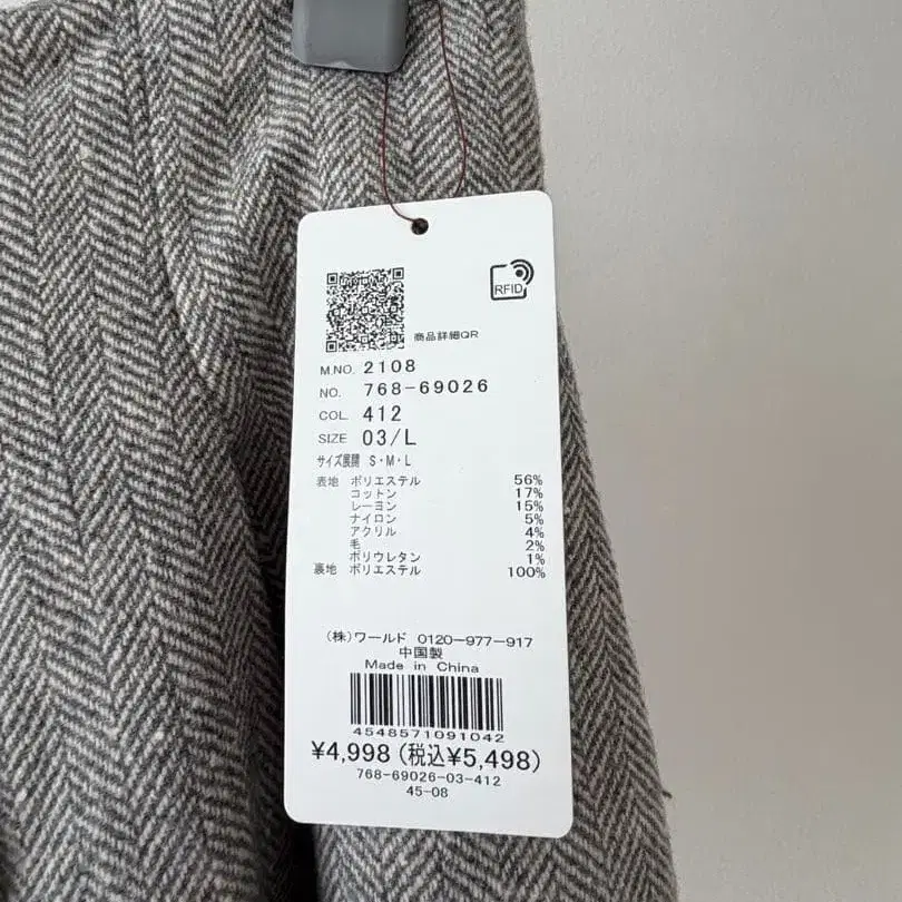 3번째 상품 이미지