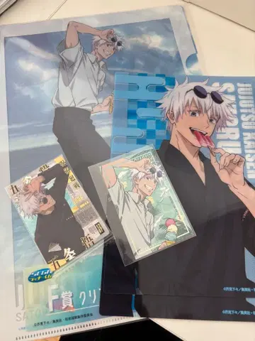 주술회전 고죠 사토루 세트