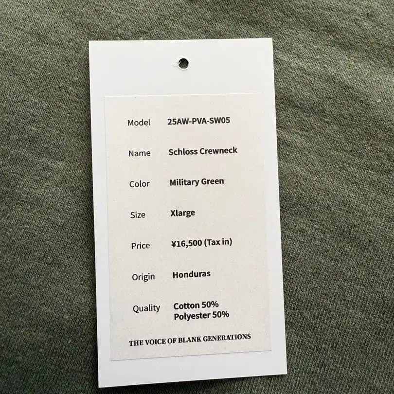 5번째 상품 이미지