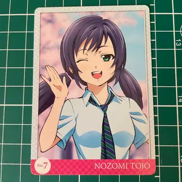 러브 라이브 러브카 토죠 노조미 보라라라 레어 초기