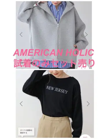 아메리칸 홀릭 세트 판매 후드티 로고T 튤