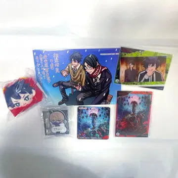 도원암귀 이치노세 시키 코우고자키 진