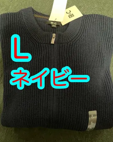 유니클로 C 크루넥 풀 집업 가디건 L 사이즈 네이비 유니클로