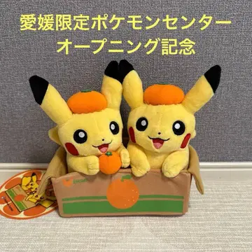 피카츄 한정판 봉제 인형 포켓몬 센터 에히메 오프닝 기념품
