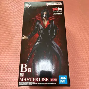반다이 마스터라이즈 유유백서 B상 피규어