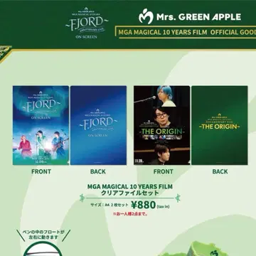 MAGICAL 10 YEARS 파일 세트