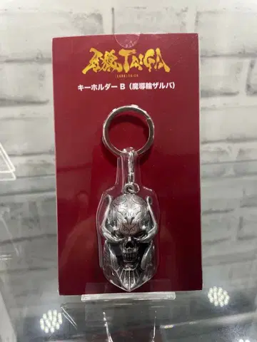 GARO 마도륜 자루바 키링 TAIGA 대하 극장 물판