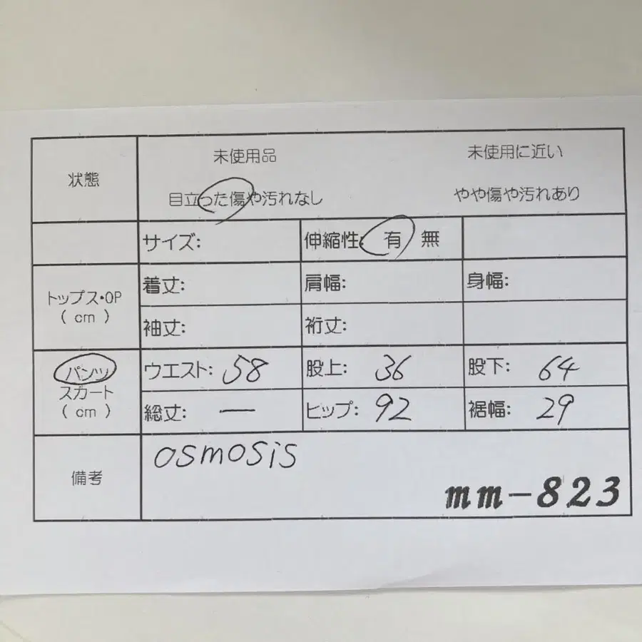 11번째 상품 이미지