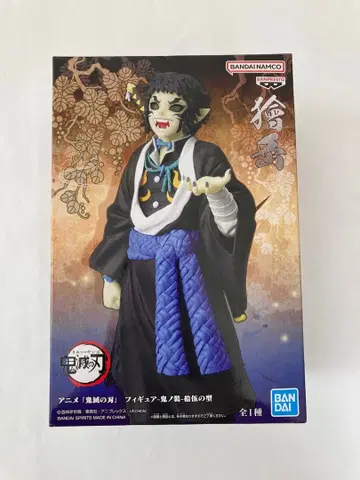 [ 귀멸의 칼날 ] 피규어-귀노장-십오의 형 카이가쿠