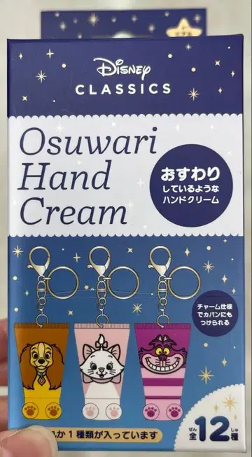 앉아있는 핸드크림 디즈니