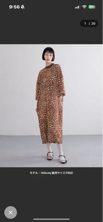 yuw 레오파드 T 원피스