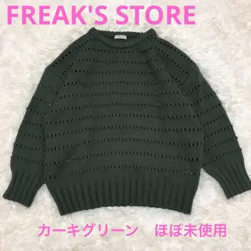 FREAK'S STORE 카키 그린 디자인 니트