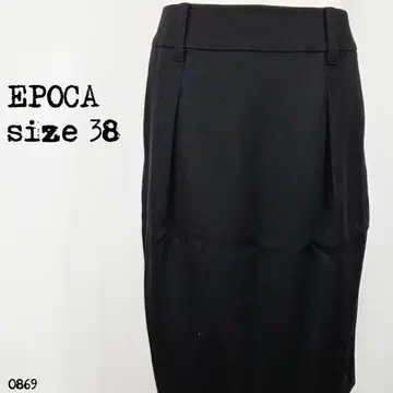 EPOCA 에포카 타이트 스커트 울 혼방 38 고급 오피스 0869