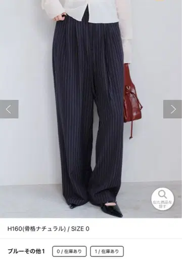 kastane 네이비 핀스트라이프 슬랙스